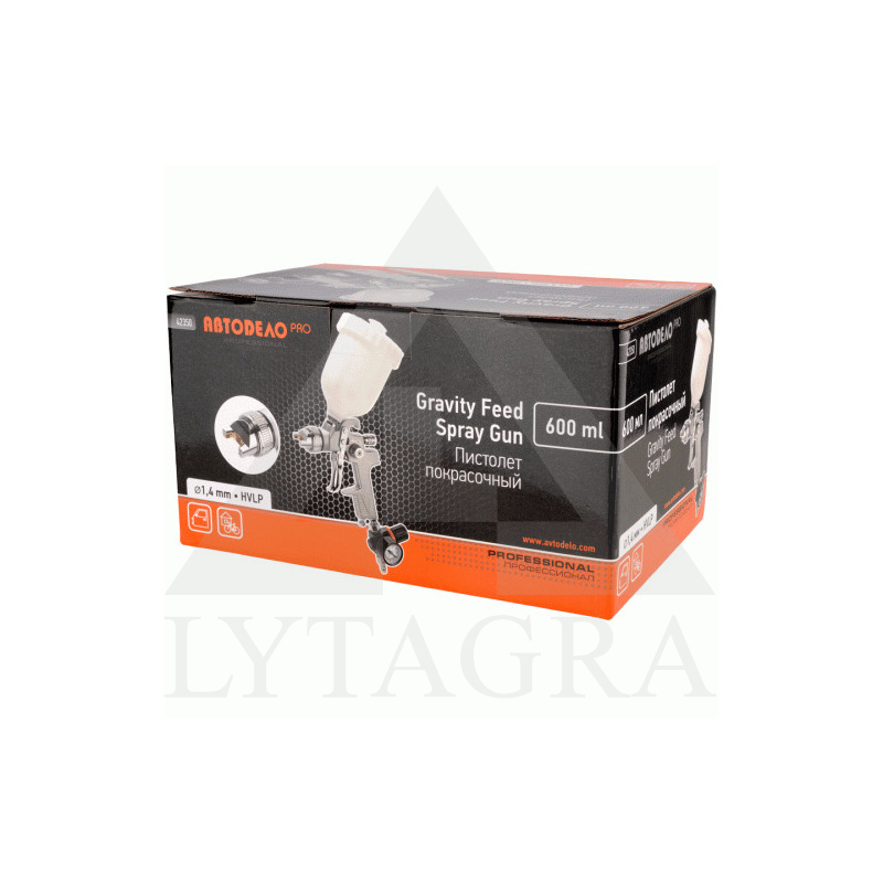 DAŽŲ PURŠKIMO PISTOLETAS 0,61 42350