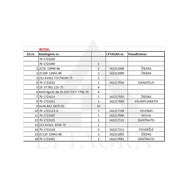 70-1721023 ZIEDAS