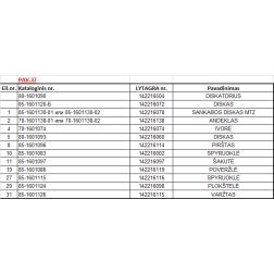 70-1601138 ANDEKLAS