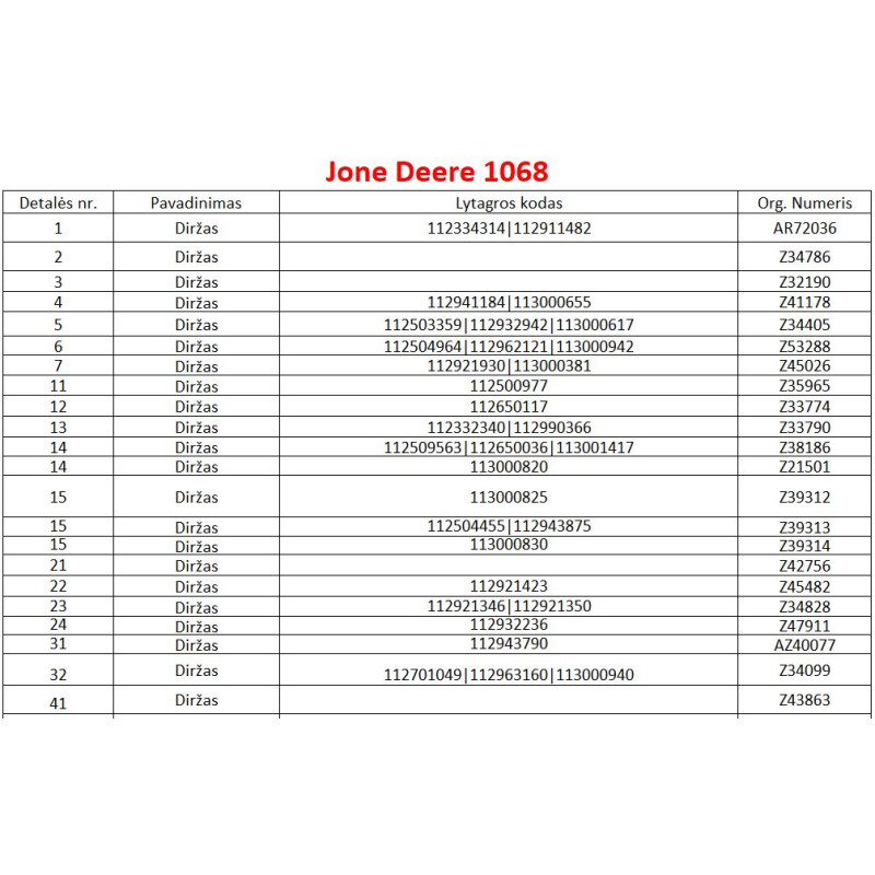 Diržas KYOTO JAPAN HI(25)-1184 LA