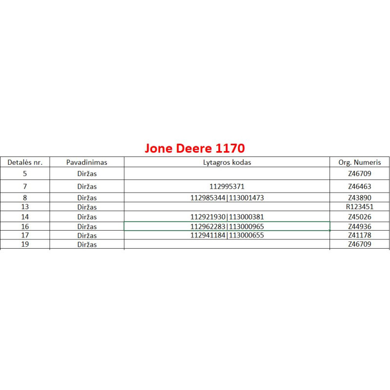 Diržas KYOTO JAPAN HI(25)-1184 LA