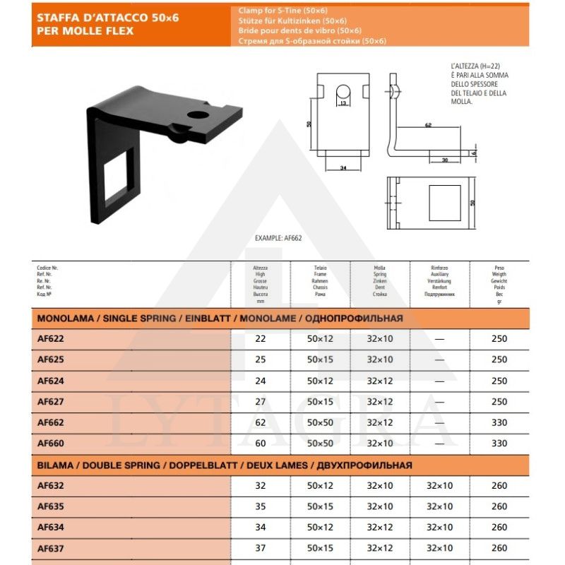Laikiklis kultivatoriaus nago 32X10  50X50 H60 Laikiklis kultivatoriaus nago 32X10  50X50 H60
