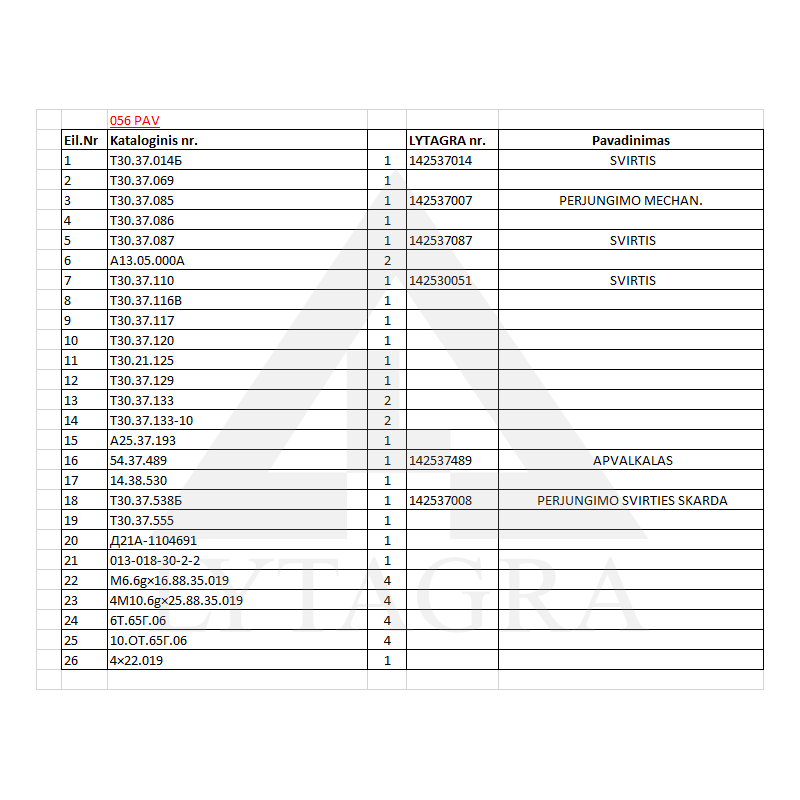 Svirtis T30.37.110