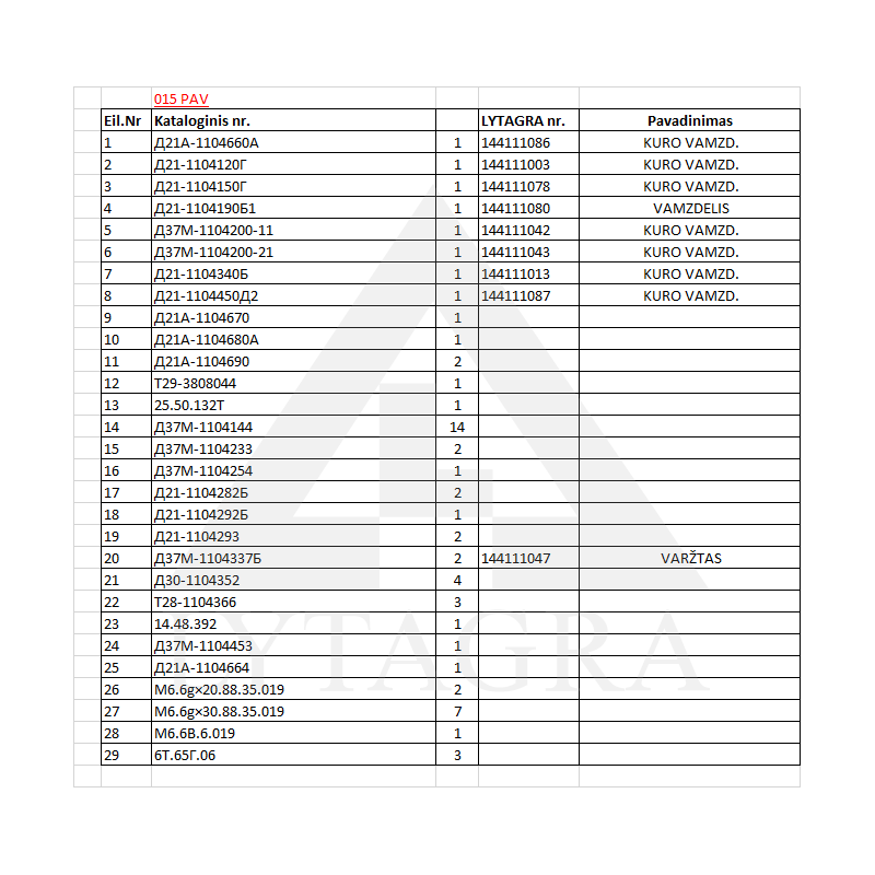 Kuro vamzdelisD37M-1104200-11 Kuro vamzdelisD37M-1104200-11