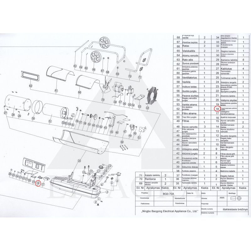 Valdymo plokštė PCB1 Stromtec 1609002