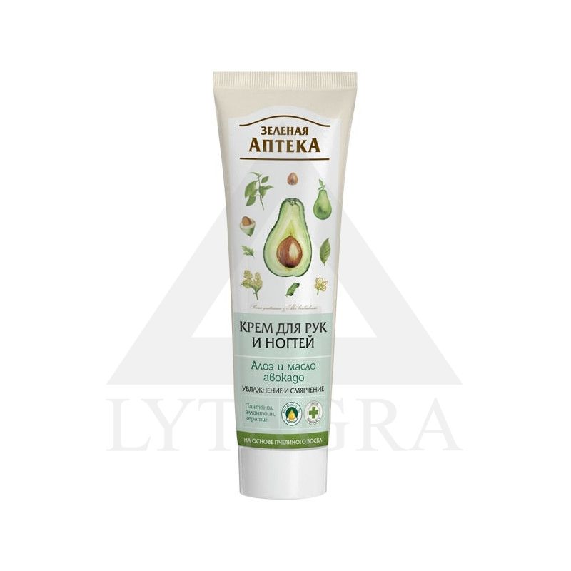 ZELIONAJA APTEKA Rankų ir nagų kremas / Drėkinimas ir minkštinimas, 100 ml