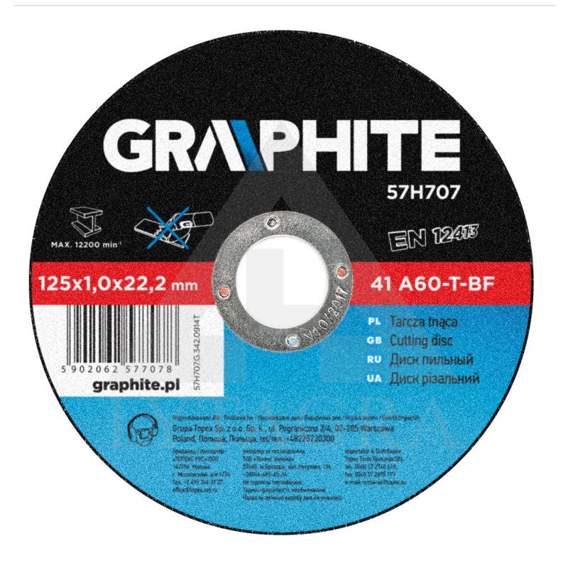 Metalo pjovimo diskas 125 x 1,0 x 22 mm