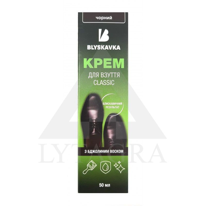 BATŲ TEPALAS TŪB.50ML JUODAS